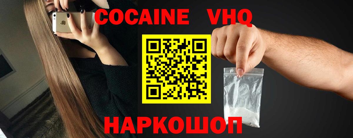 Узловая  где продают наркотики  КОКАИН Боливия  Вход с VPN  COCAIN FishScale 