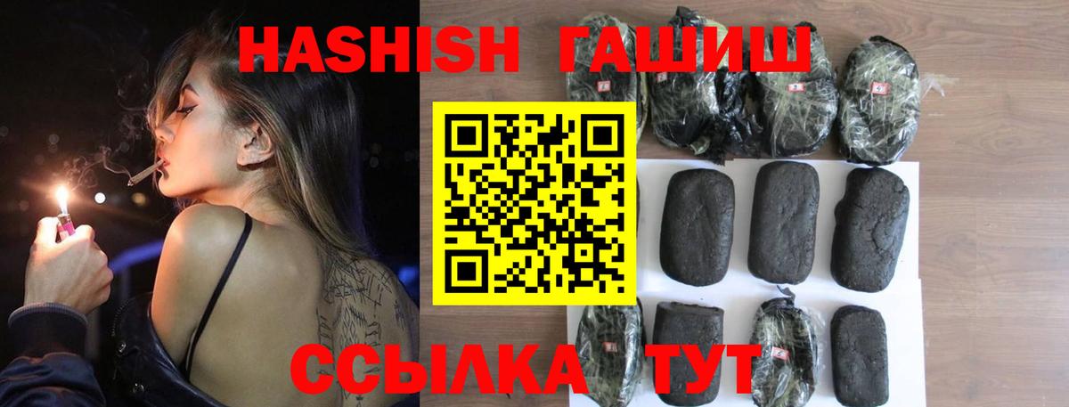 Узловая  ГАШ hashish  ГАШ 40% ТГК  дарнет шоп  Вход с VPN 