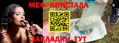 герыч Партизанск