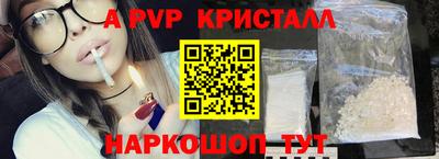 герыч Партизанск