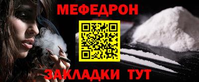 герыч Партизанск