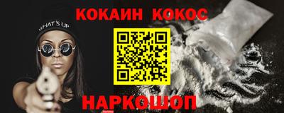 соль курить ск Первоуральск