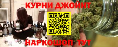соль курить ск Первоуральск