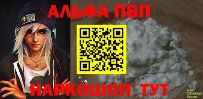 крисы Пенза