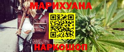 соль курить ск Первоуральск