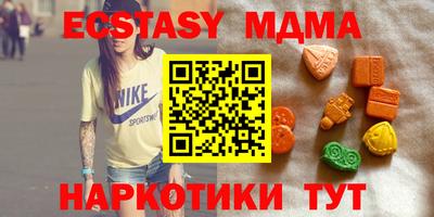 герыч Партизанск