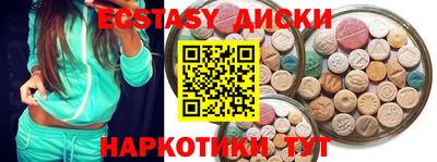 герыч Партизанск