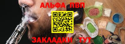 крисы Пенза