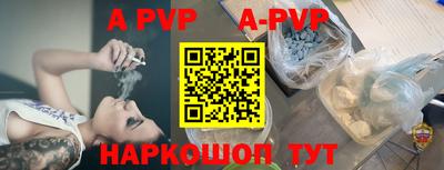 крисы Пенза