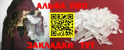 крисы Пенза