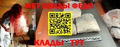 герыч Партизанск