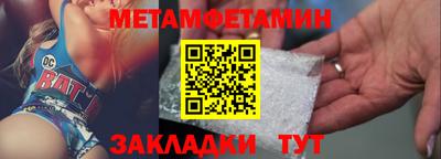 крисы Пенза