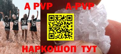 герыч Партизанск