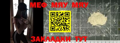 герыч Партизанск