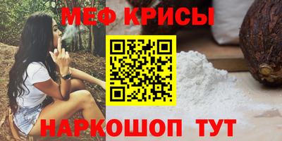 крисы Пенза
