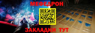 герыч Партизанск