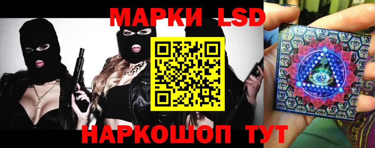 omg рабочий сайт  Вход с VPN  Узловая  LSD-25 экстази ecstasy  Лсд 25 экстази ecstasy 