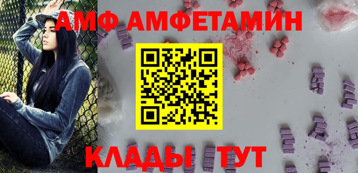 Первитин Декстрометамфетамин 99.9%  Вход с VPN  Узловая 