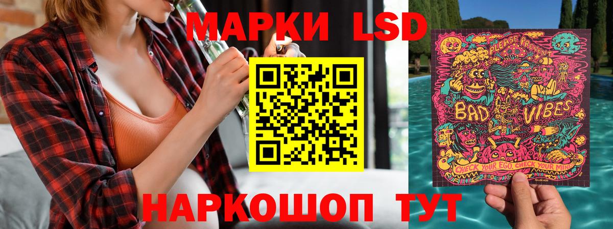 Наркотические марки 1,8мг  Вход с VPN  Узловая 
