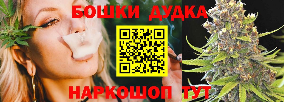 Узловая  Шишки марихуана сатива  МАРИХУАНА план  Вход с VPN 